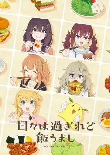 Food for the Soul Episode 10 English Subbed