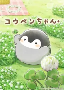 Koupen-chan Episode 11 English Subbed