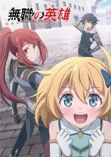 Hero Without a Class: Who Even Needs Skills?! Episode 9 English Subbed