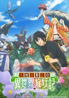 A Gatherer’s Adventure in Isekai Episode 8 English Subbed