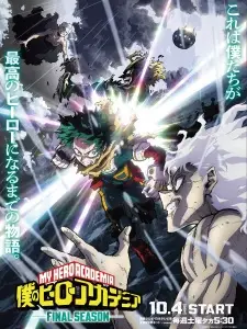Boku No Hero Academia Final Season