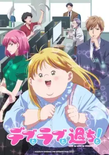 Plus-sized Misadventures in Love! Episode 7 English Subbed