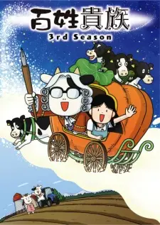 Noble Farmer Season 3 Episode 7 English Subbed