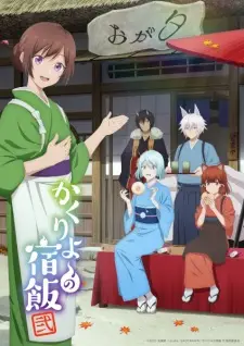 Kakuriyo: Bed and Breakfast for Spirits Season 2 Episode 8 English Subbed