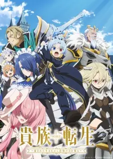 Noble Reincarnation: Born Blessed, So I’ll Obtain Ultimate Power Episode 1 English Subbed