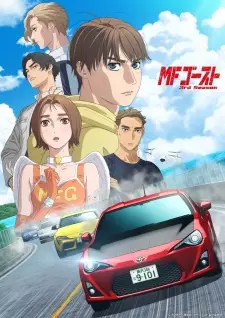 MF Ghost Season 3 Episode 1 English Subbed