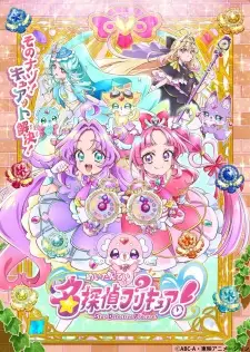 Star Detective Precure! Episode 4 English Subbed