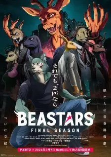 Beastars Final Season Part
