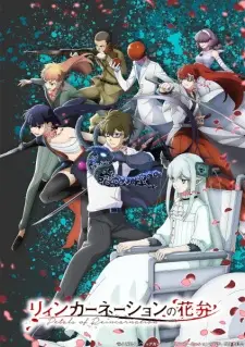 Petals of Reincarnation Episode 2 English Subbed